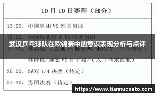 zoty中欧官方网站