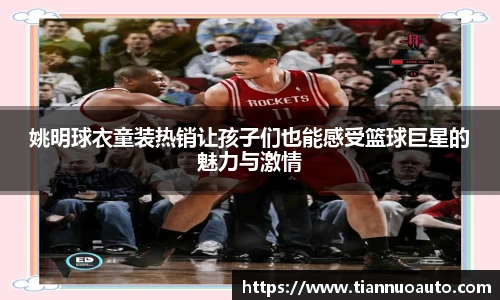 zoty中欧