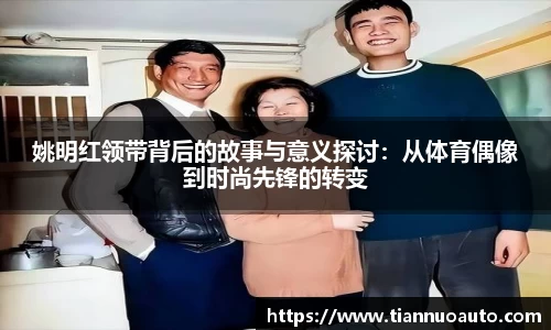 zoty中欧