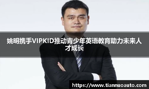 zoty中欧官方网站