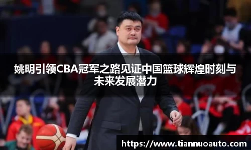 zoty中欧官方网站