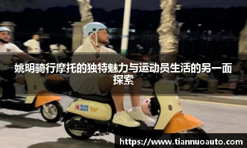 zoty中欧官方网站