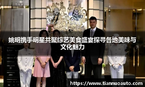 zoty中欧