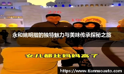 zoty中欧官方网站