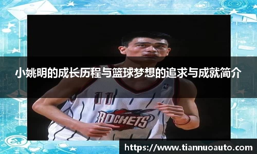 zoty中欧官方网站