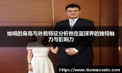 zoty中欧