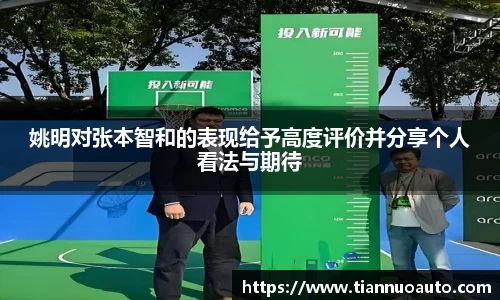zoty中欧官方网站