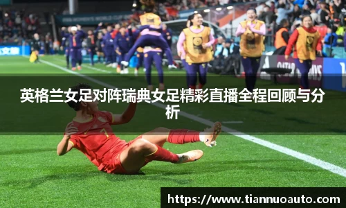 zoty中欧