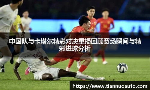 zoty中欧官网