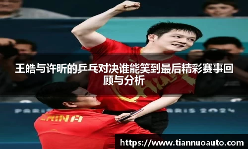zoty中欧