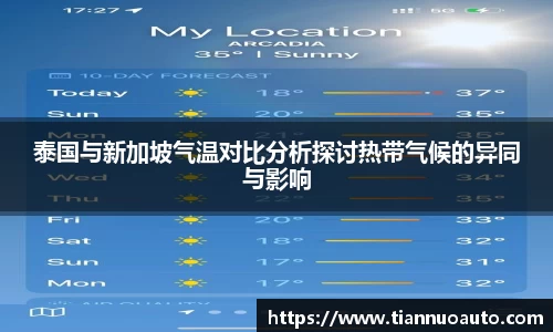zoty中欧官方app下载