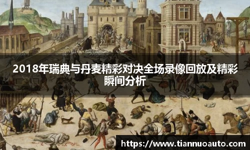 zoty中欧