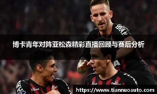 zoty中欧