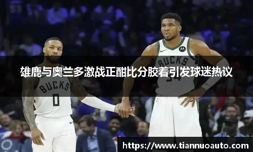 zoty中欧