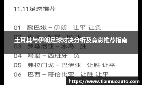 zoty中欧官网