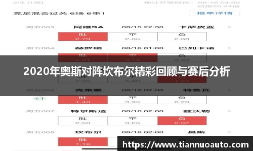 zoty中欧官方app下载