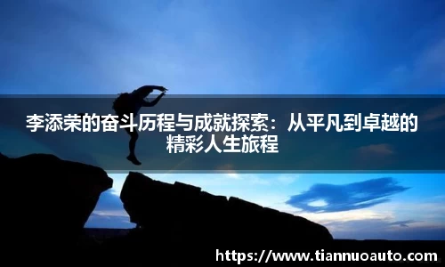 zoty中欧