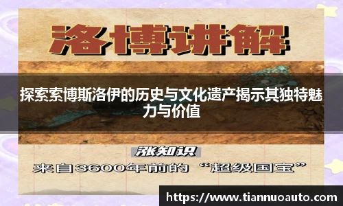 zoty中欧官方网站