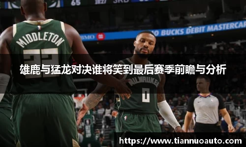 zoty中欧官网