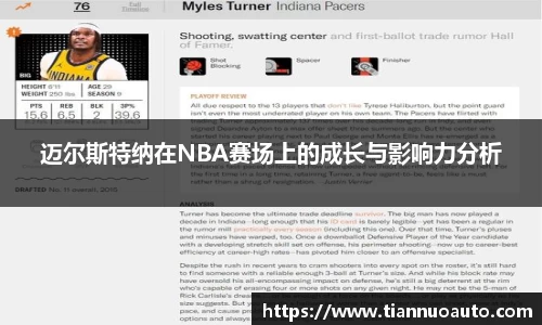 zoty中欧官网
