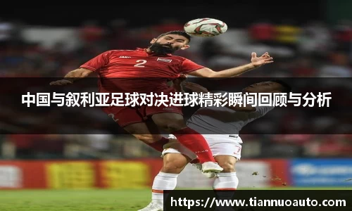 zoty中欧官方网站