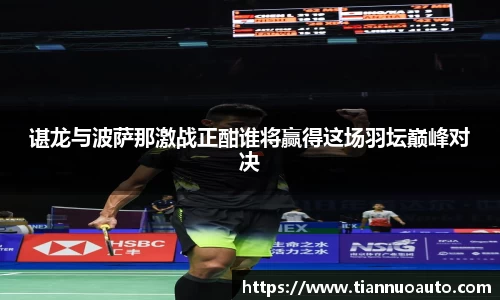 zoty中欧官方网站